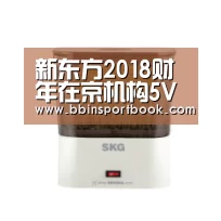 新东方2018财年在京机构5V5足球四强争霸赛‘BBIN直播’(图2) BBIN娱乐