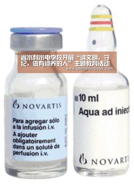 省水利水电学校开展“讲文明,守纪,做有修养的人”主题教育活动【BBIN娱乐】(图1) BBIN直播