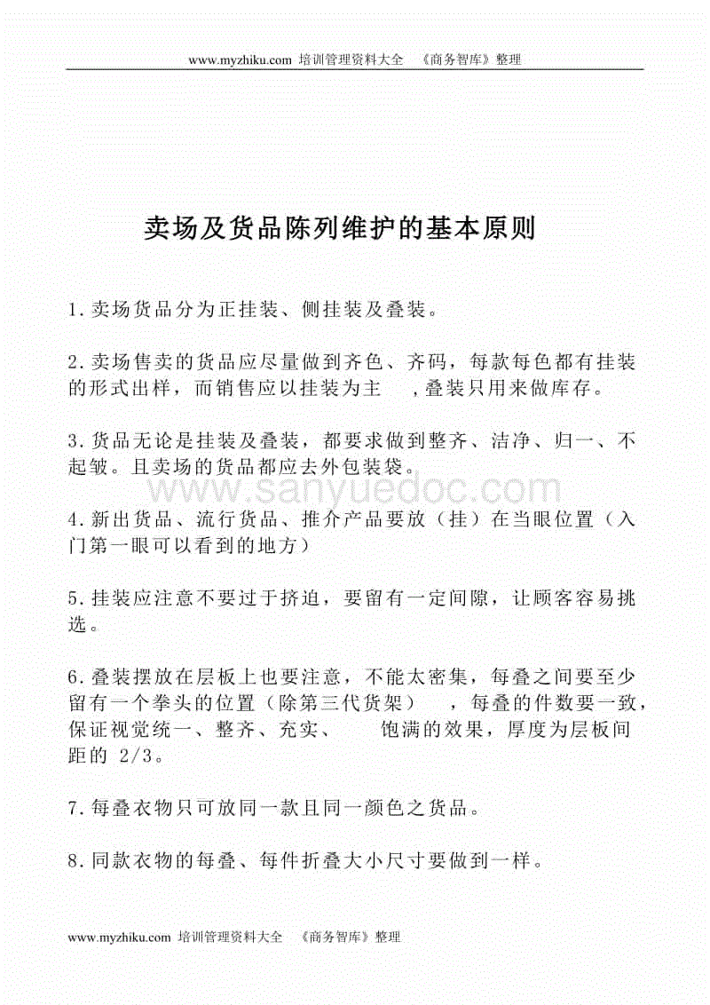 BBIN赛事-西藏自治区副主席孟德利莅临江西电子信息工程学校调研西藏中职班办学情况(图1) BBIN娱乐