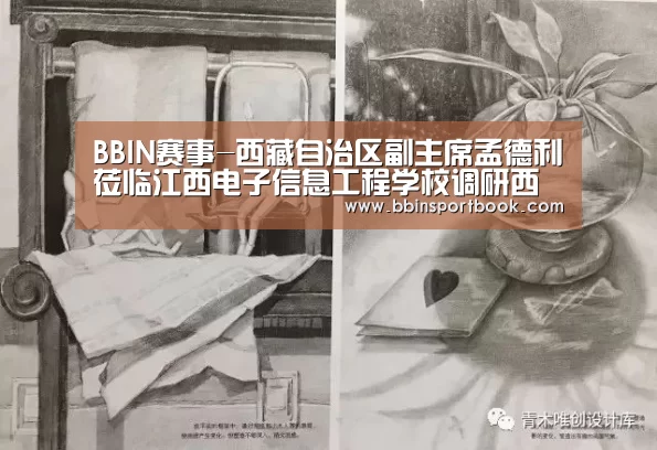 BBIN赛事-西藏自治区副主席孟德利莅临江西电子信息工程学校调研西藏中职班办学情况(图3) BBIN直播