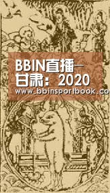 BBIN直播-甘肃:2020年优质职教教学资源向社会全面开放(图3) BBIN直播