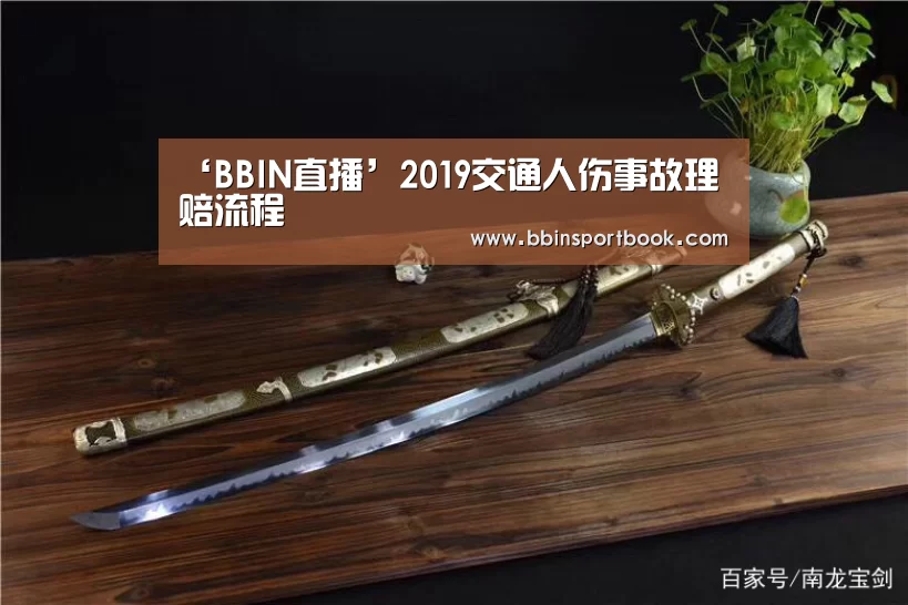 BBIN娱乐