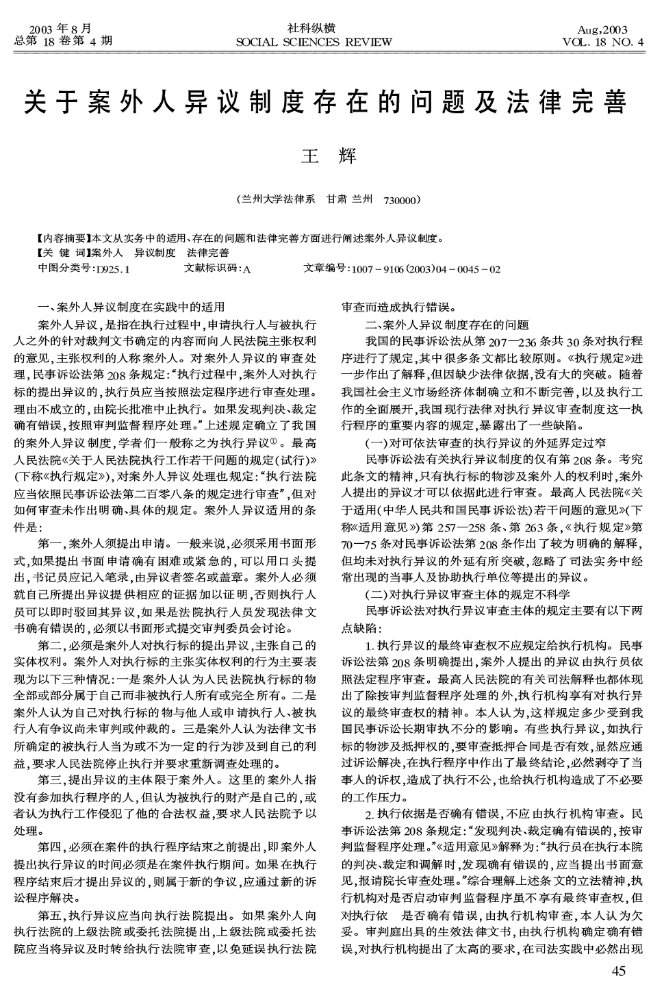 “BBIN赛事”2020年上饶生育保险最新规定:报销条件、材料、流程、多少钱(图4) BBIN直播