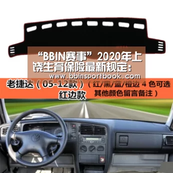 “BBIN赛事”2020年上饶生育保险最新规定:报销条件、材料、流程、多少钱(图1) BBIN赛事