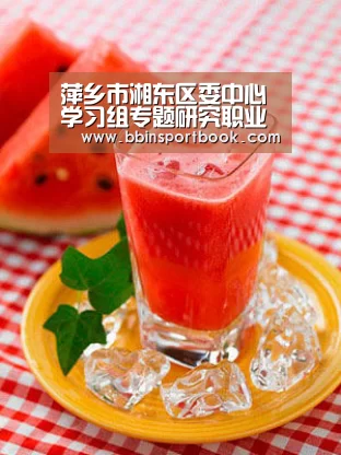 萍乡市湘东区委中心学习组专题研究职业教育改革和发展大计_BBIN娱乐(图1) BBIN直播