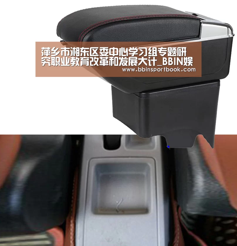萍乡市湘东区委中心学习组专题研究职业教育改革和发展大计_BBIN娱乐(图3) BBIN篮球