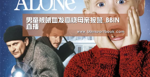 BBIN篮球