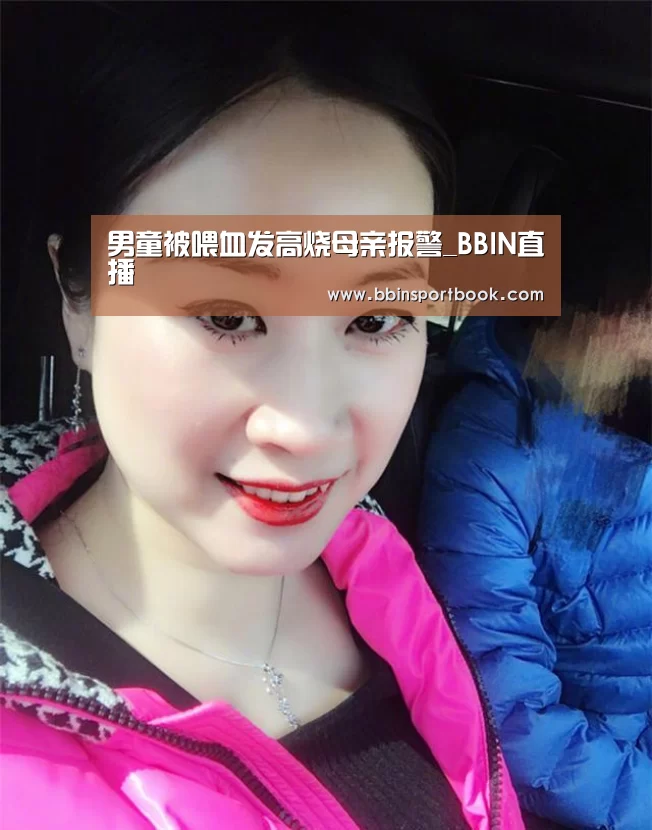 BBIN赛事