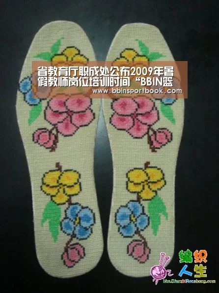 BBIN娱乐
