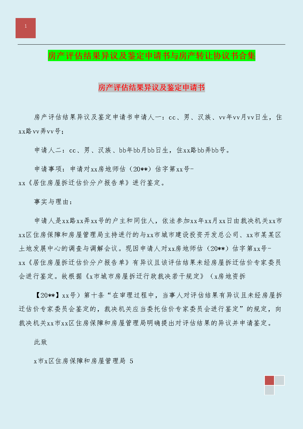 ‘BBIN娱乐’甘肃省商贸职业教育集团成立(图1) BBIN直播
